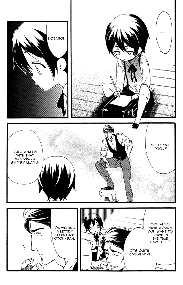 Read Inu x Boku SS (en) Manga Online