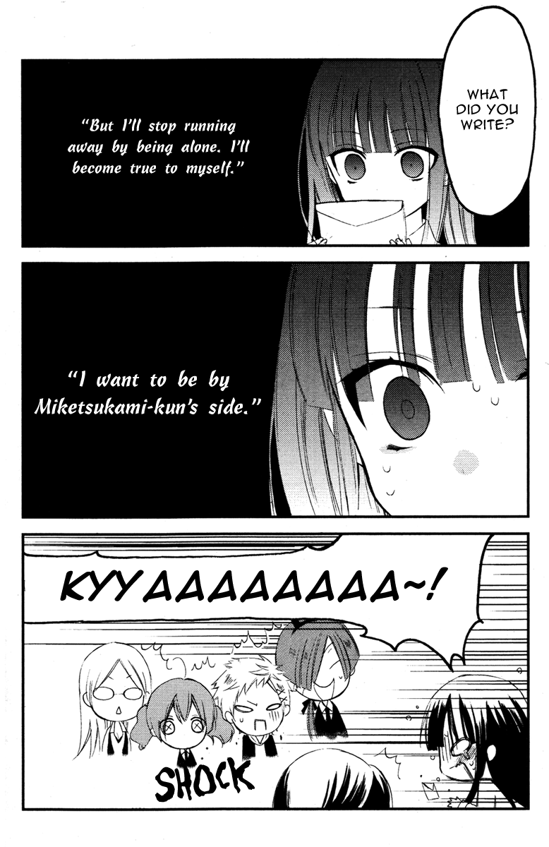 Read Inu x Boku SS (en) Manga Online