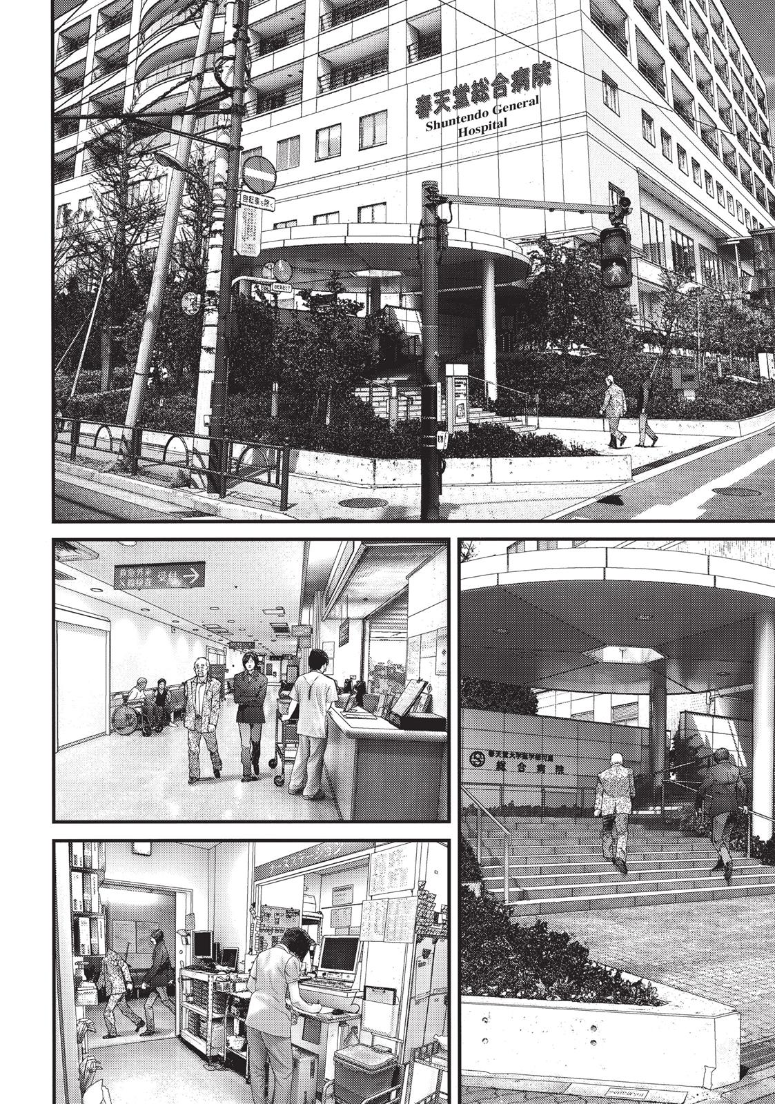 Read Inuyashiki (en) Manga Online
