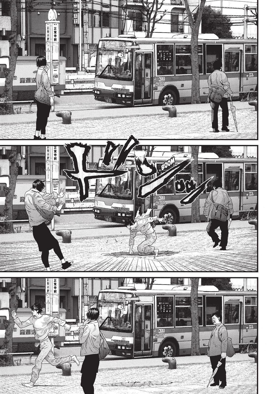 Read Inuyashiki (en) Manga Online