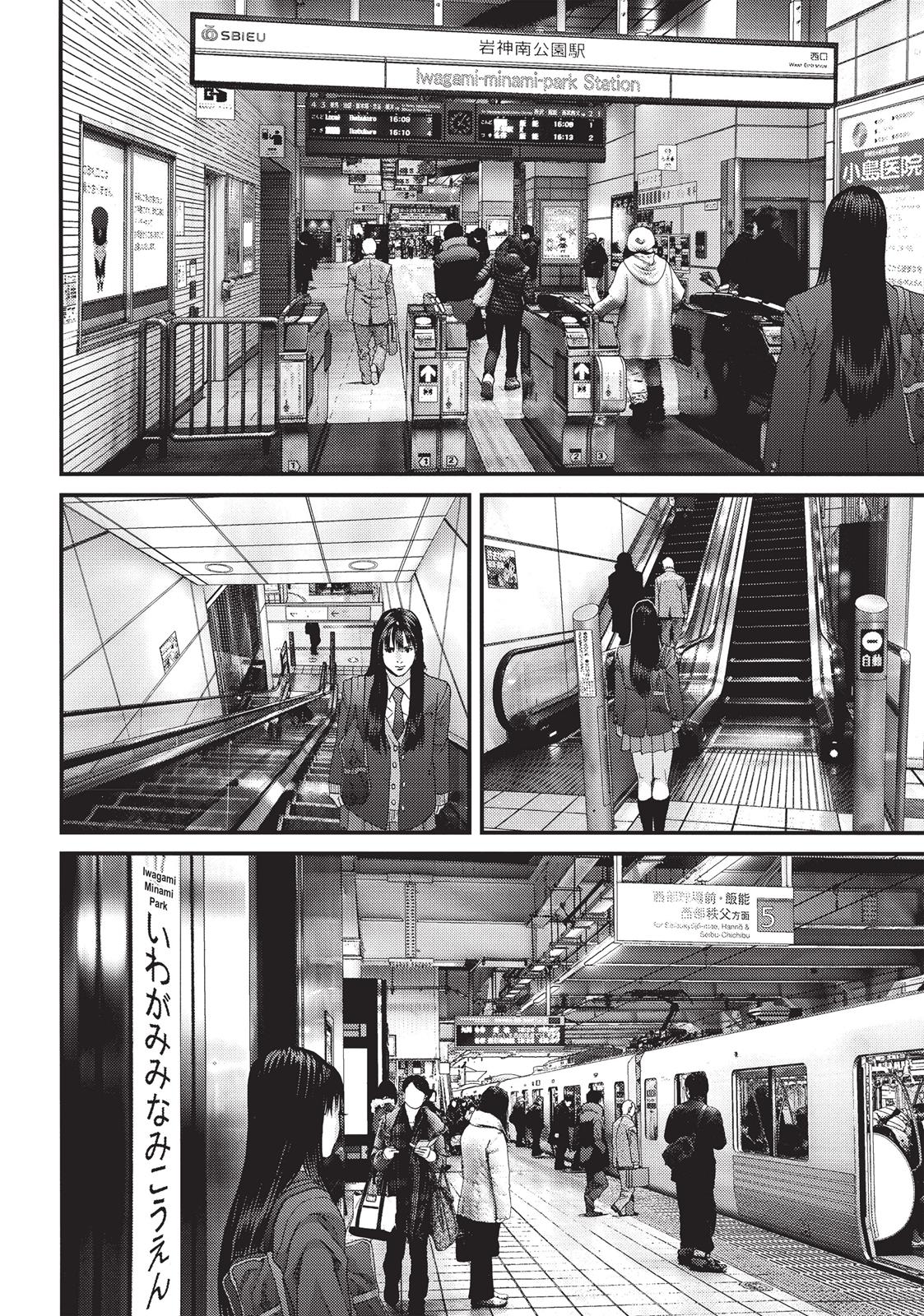 Read Inuyashiki (en) Manga Online