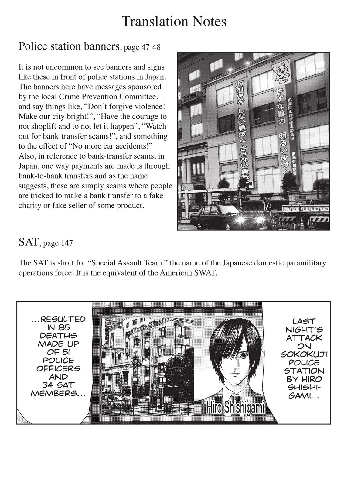 Read Inuyashiki (en) Manga Online