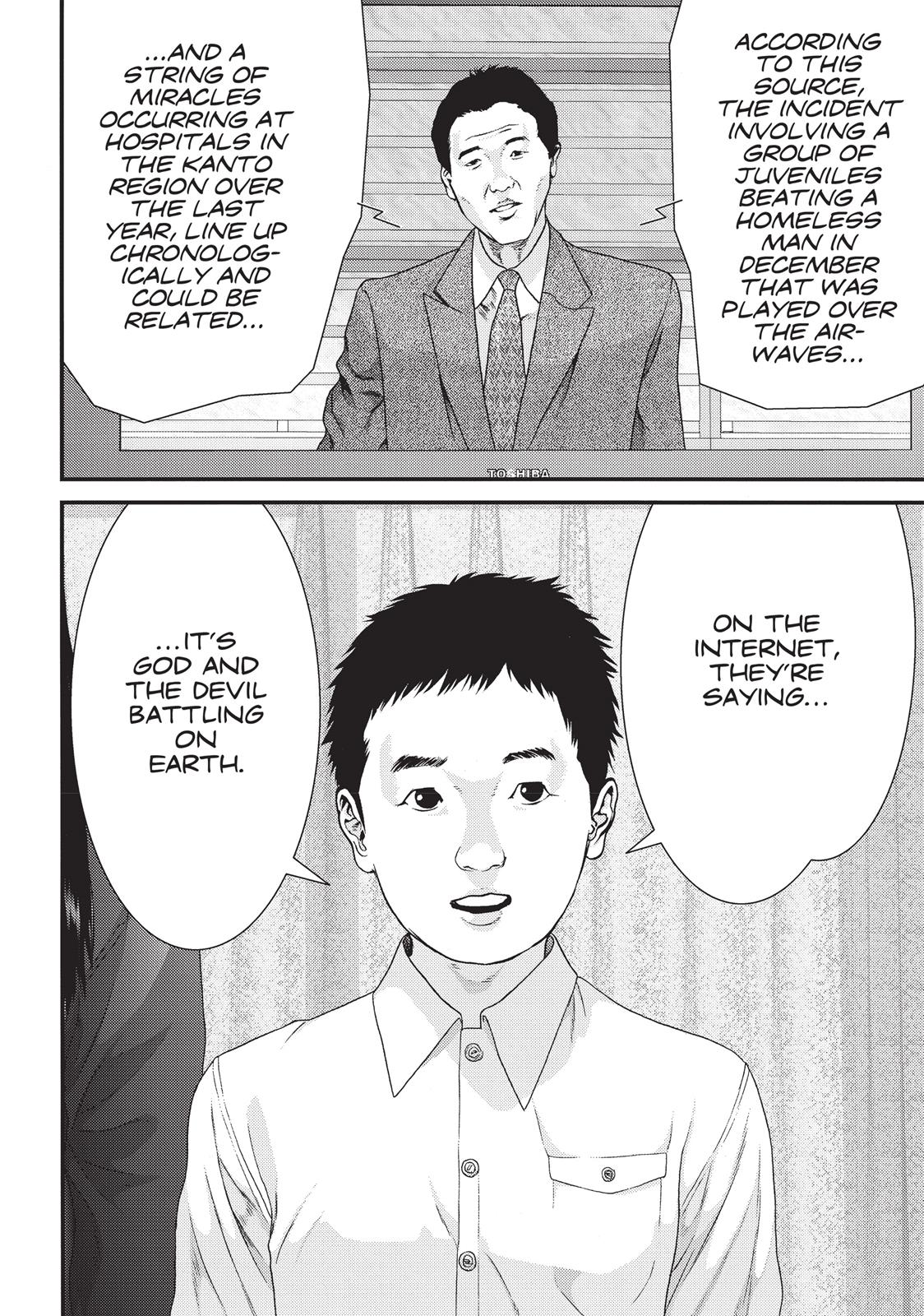 Read Inuyashiki (en) Manga Online