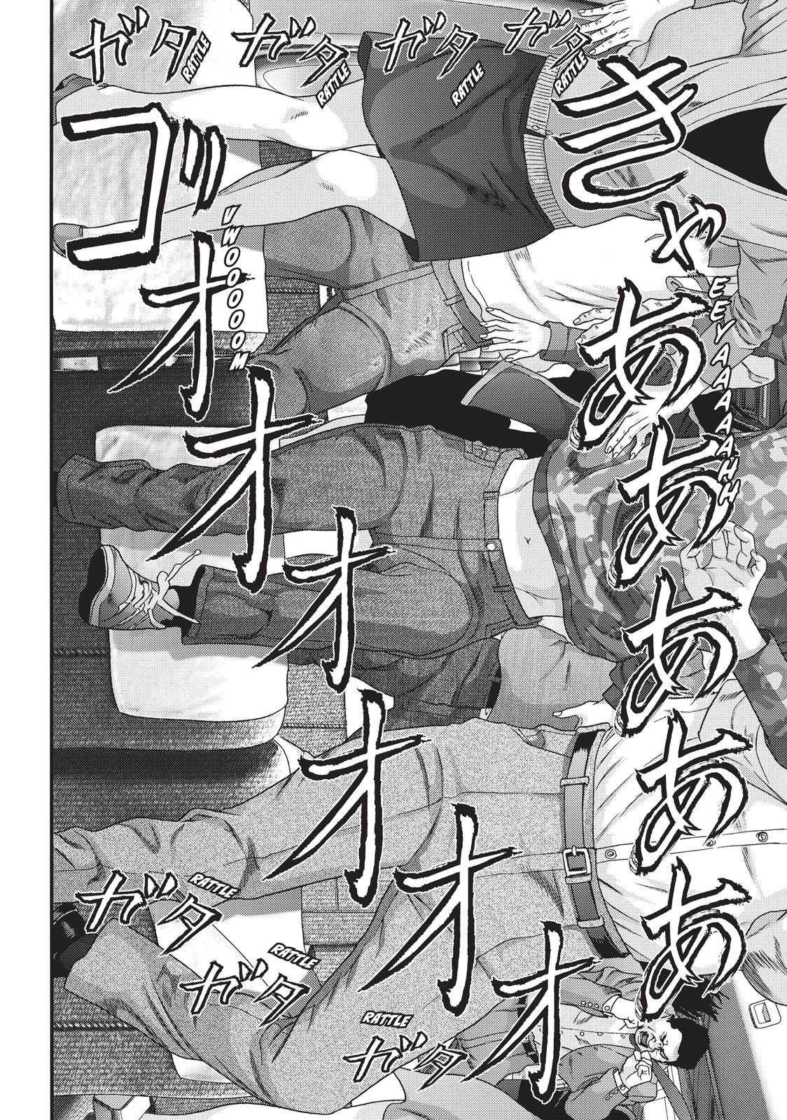 Read Inuyashiki (en) Manga Online