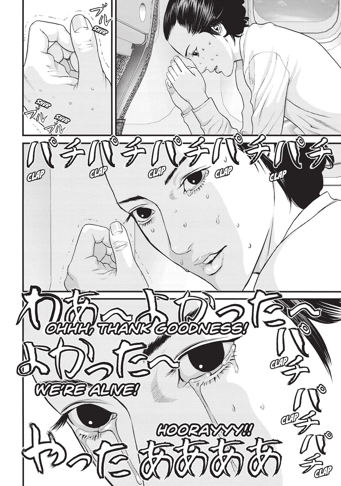 Read Inuyashiki (en) Manga Online