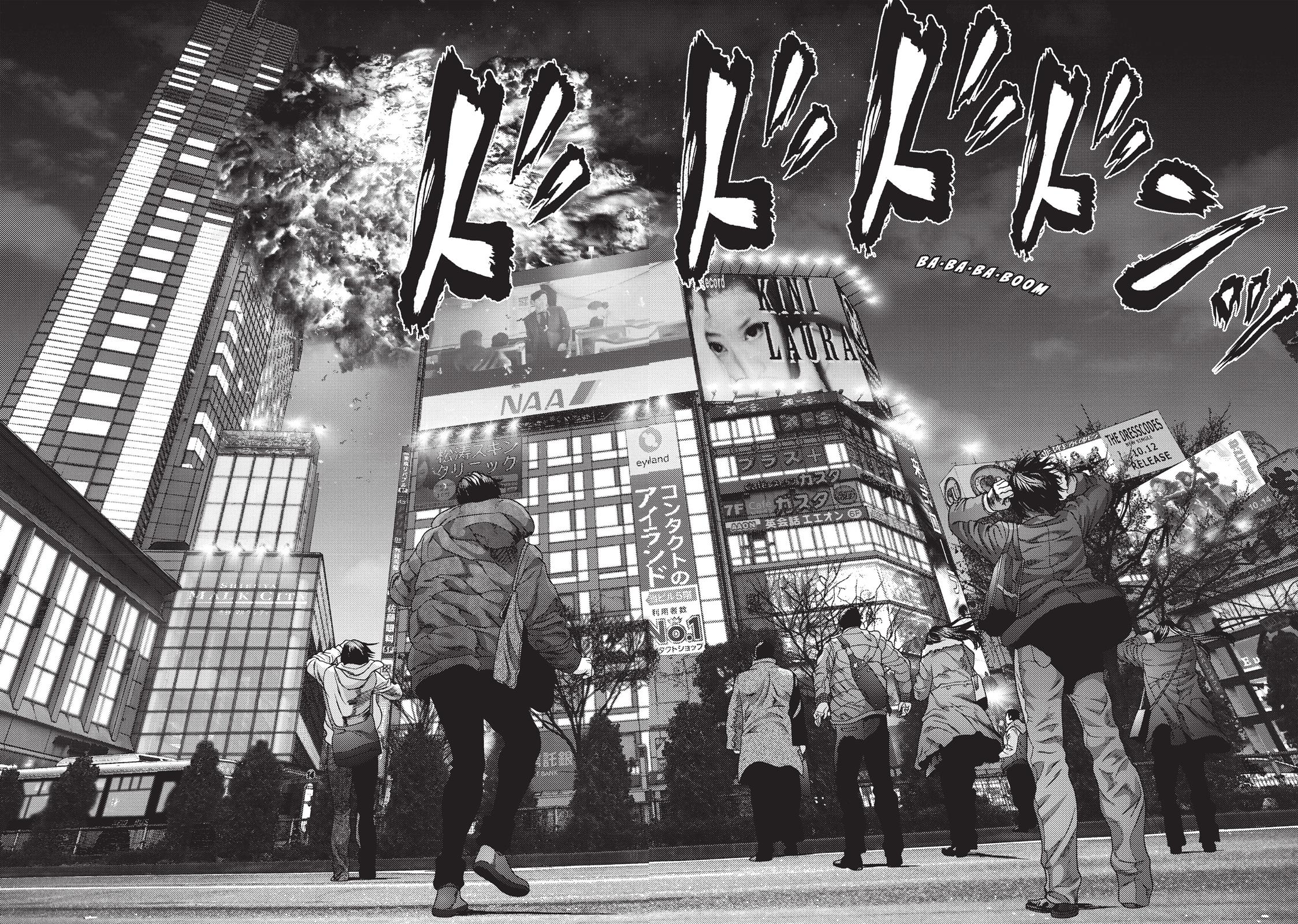 Read Inuyashiki (en) Manga Online