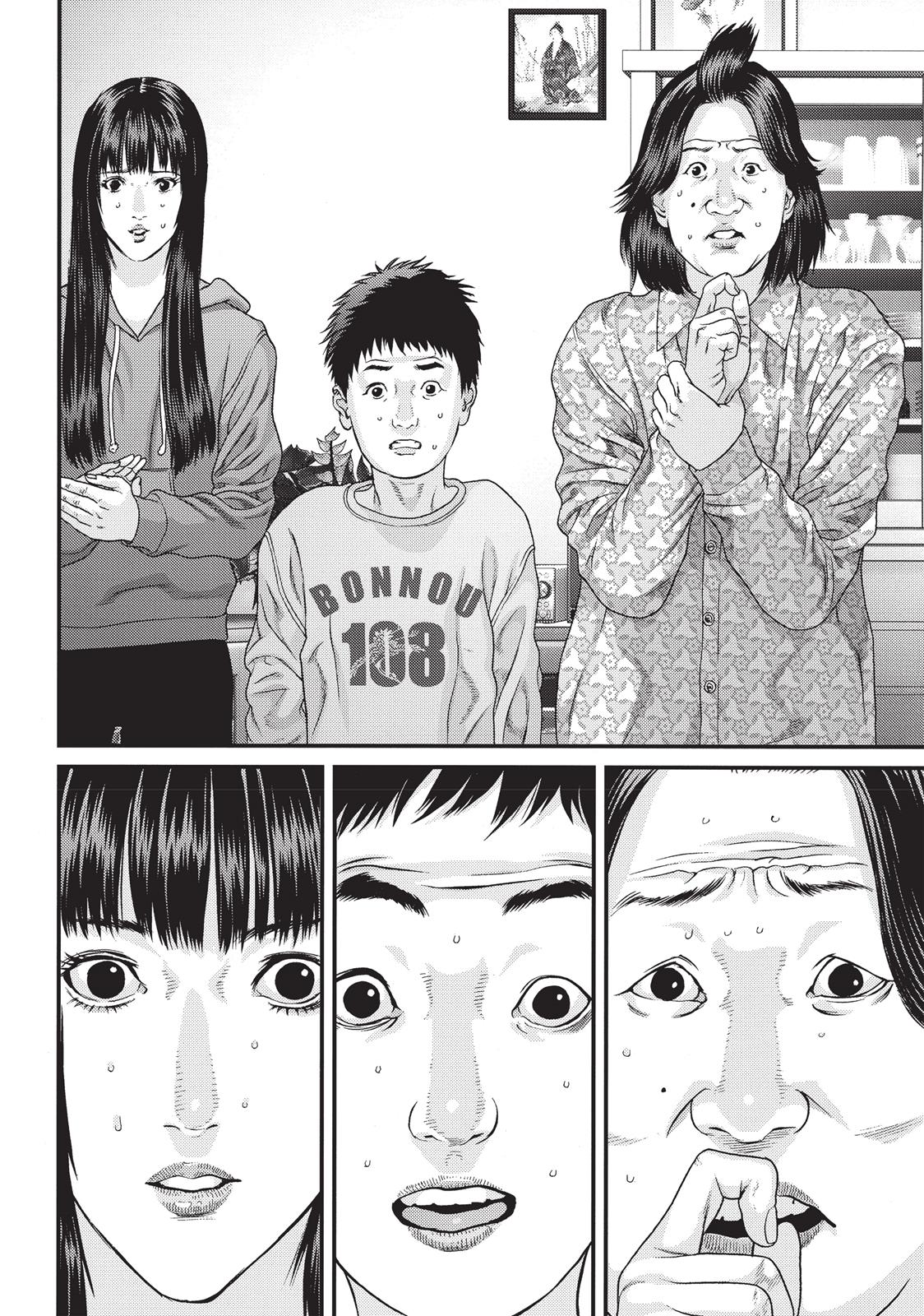 Read Inuyashiki (en) Manga Online