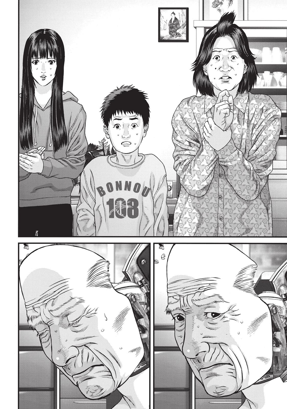 Read Inuyashiki (en) Manga Online