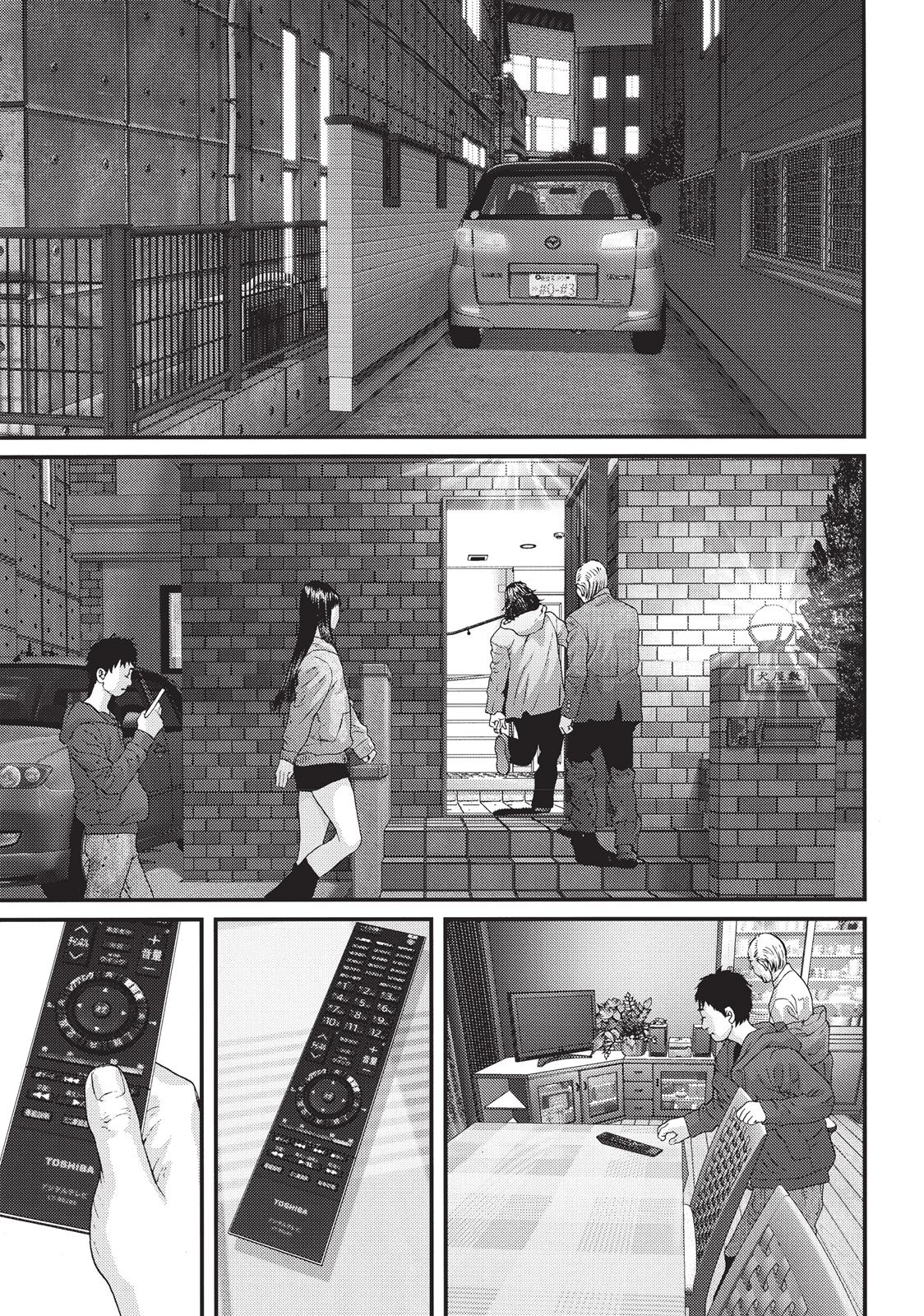 Read Inuyashiki (en) Manga Online