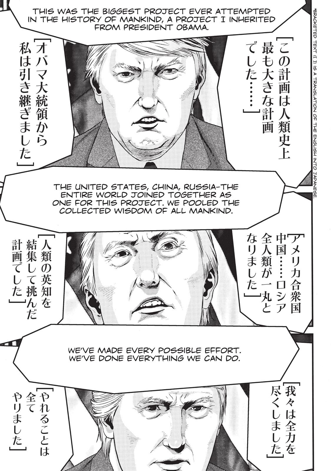 Read Inuyashiki (en) Manga Online