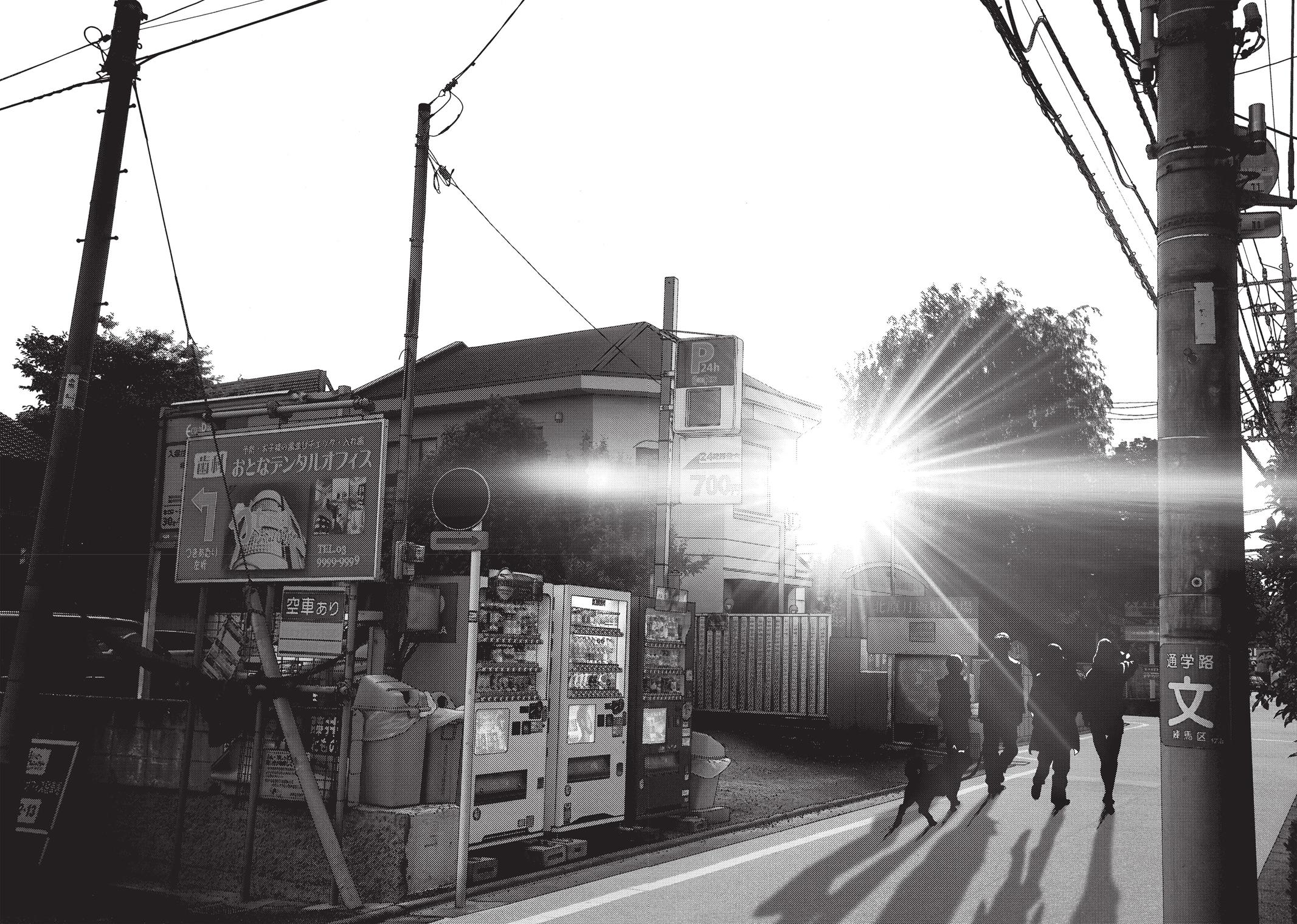 Read Inuyashiki (en) Manga Online