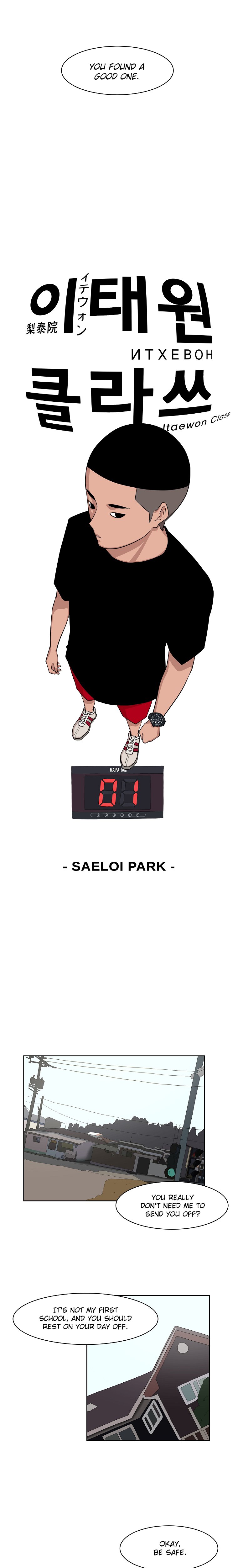 Read Itaewon Class (en) Manga Online