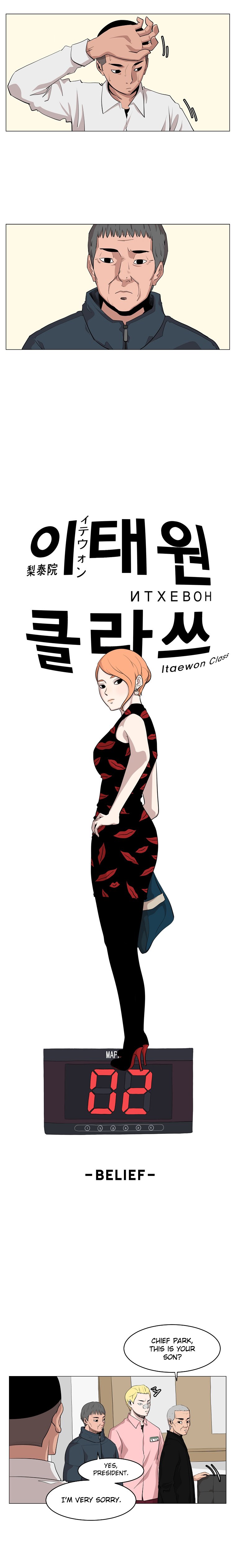 Read Itaewon Class (en) Manga Online