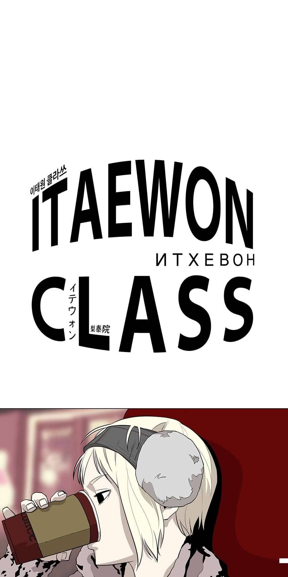 Read Itaewon Class (en) Manga Online
