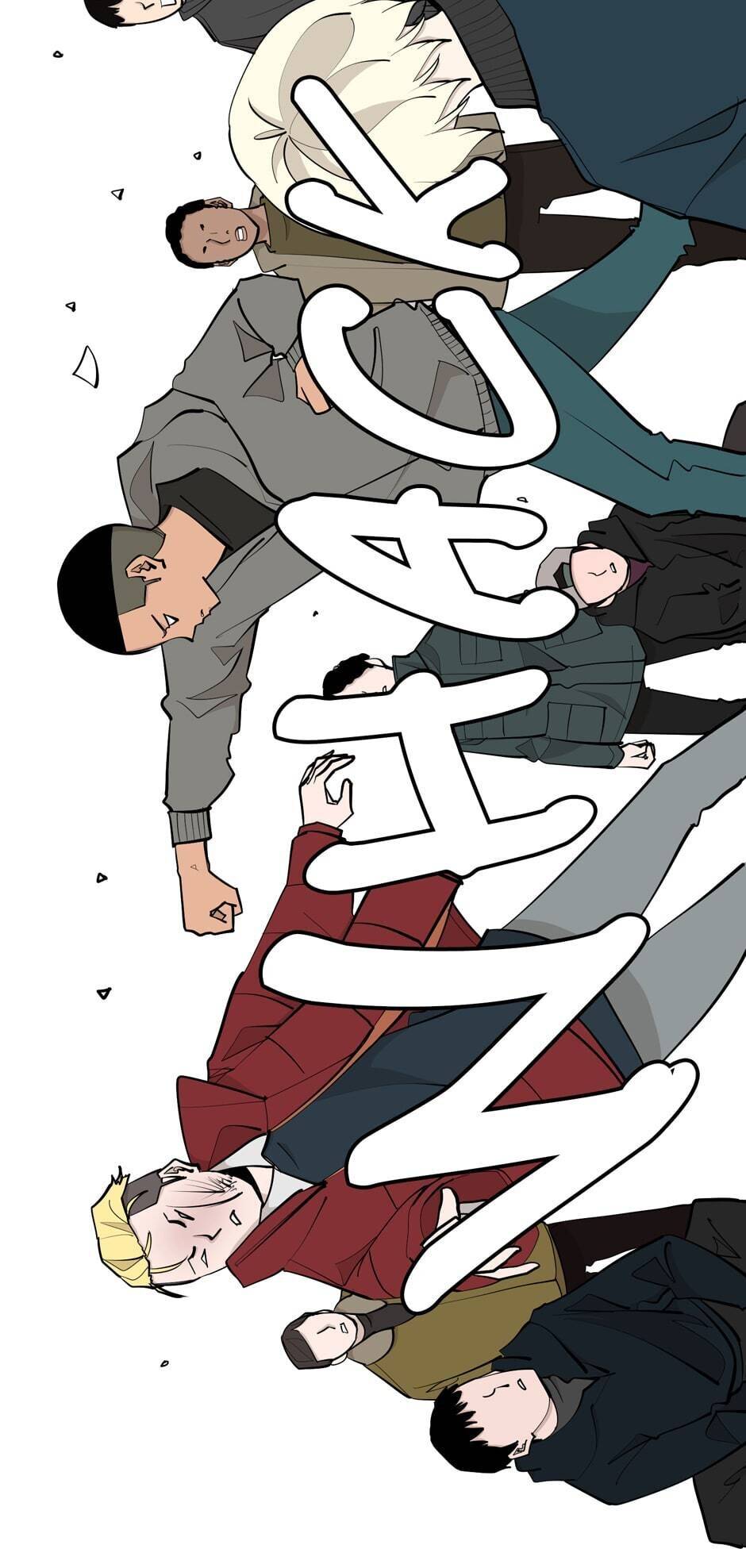 Read Itaewon Class (en) Manga Online