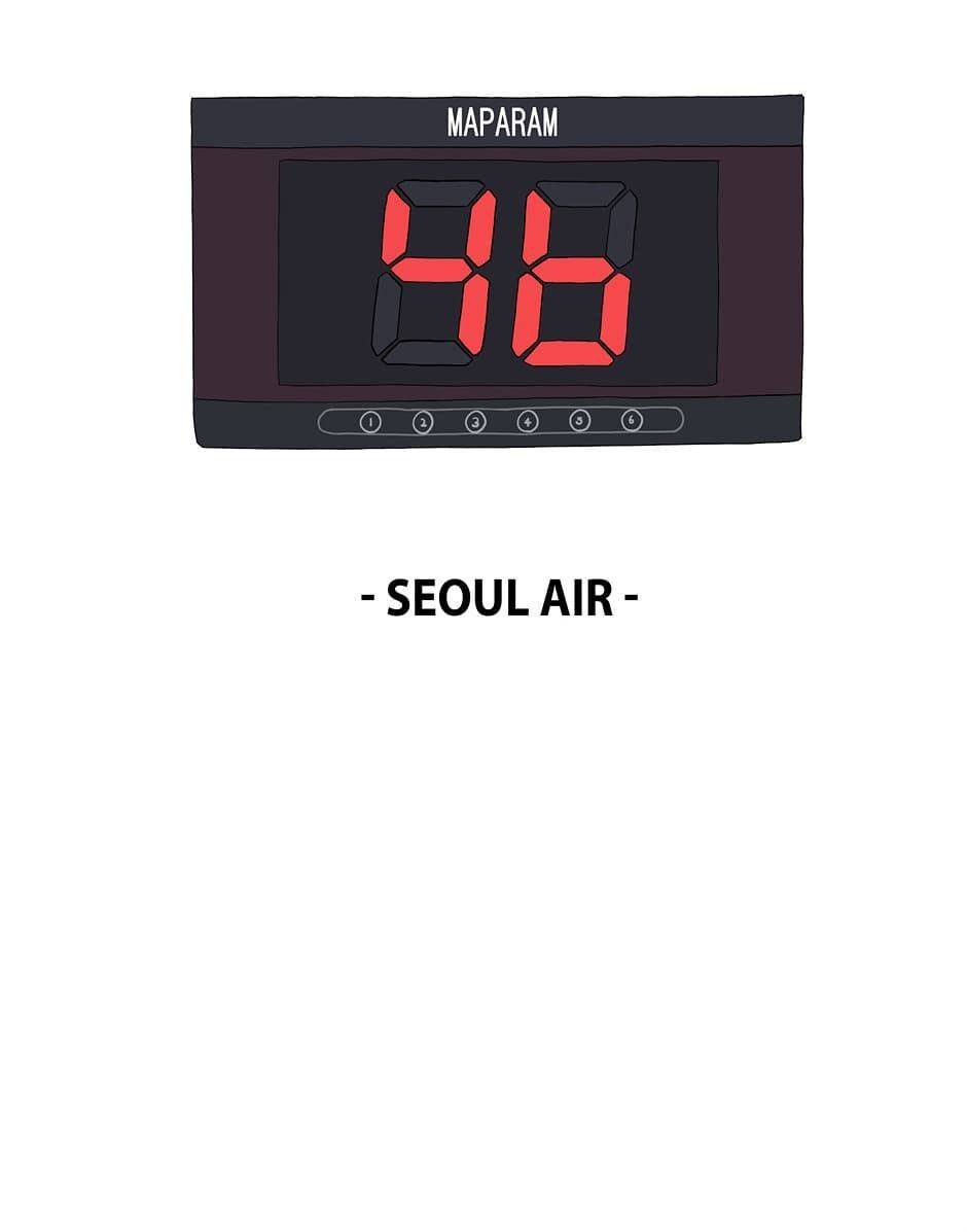 Read Itaewon Class (en) Manga Online