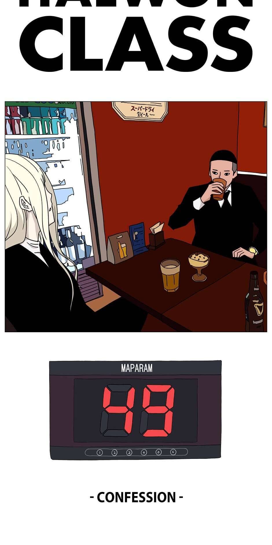 Read Itaewon Class (en) Manga Online