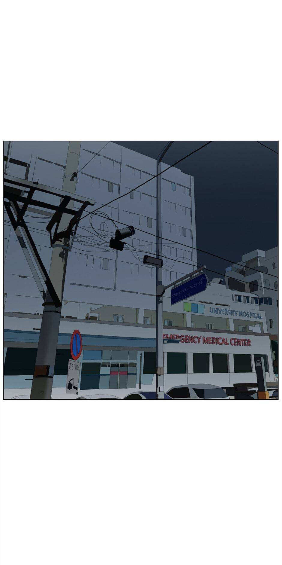 Read Itaewon Class (en) Manga Online