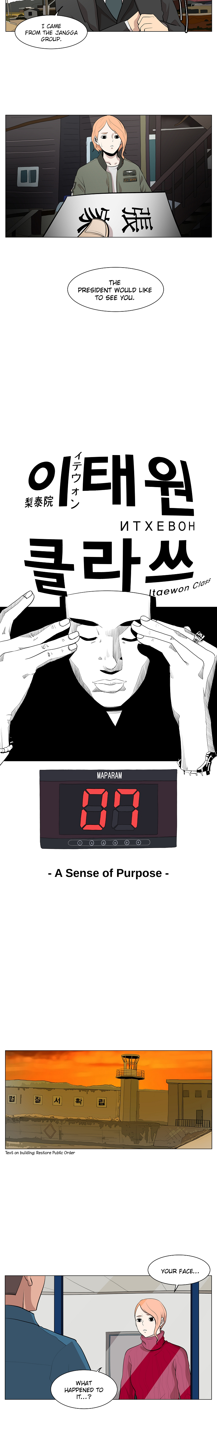 Read Itaewon Class (en) Manga Online