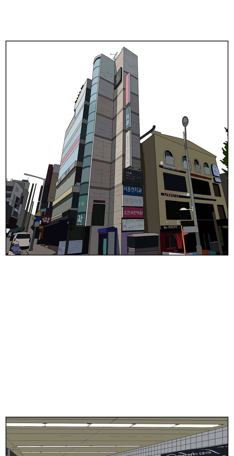 Read Itaewon Class (en) Manga Online