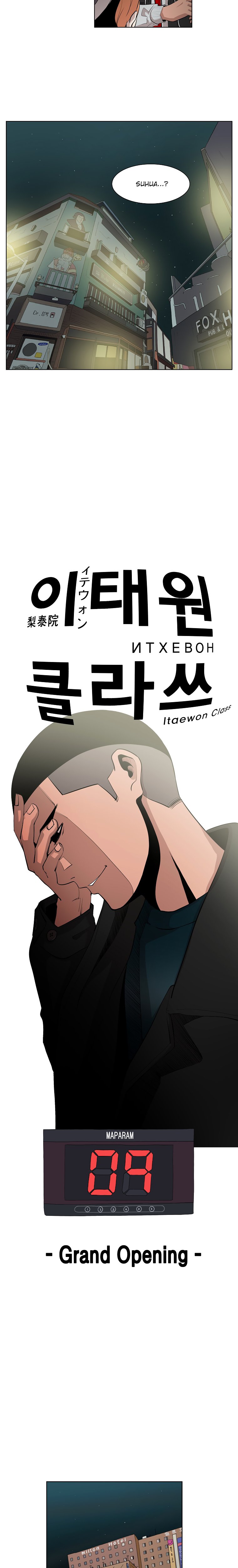 Read Itaewon Class (en) Manga Online