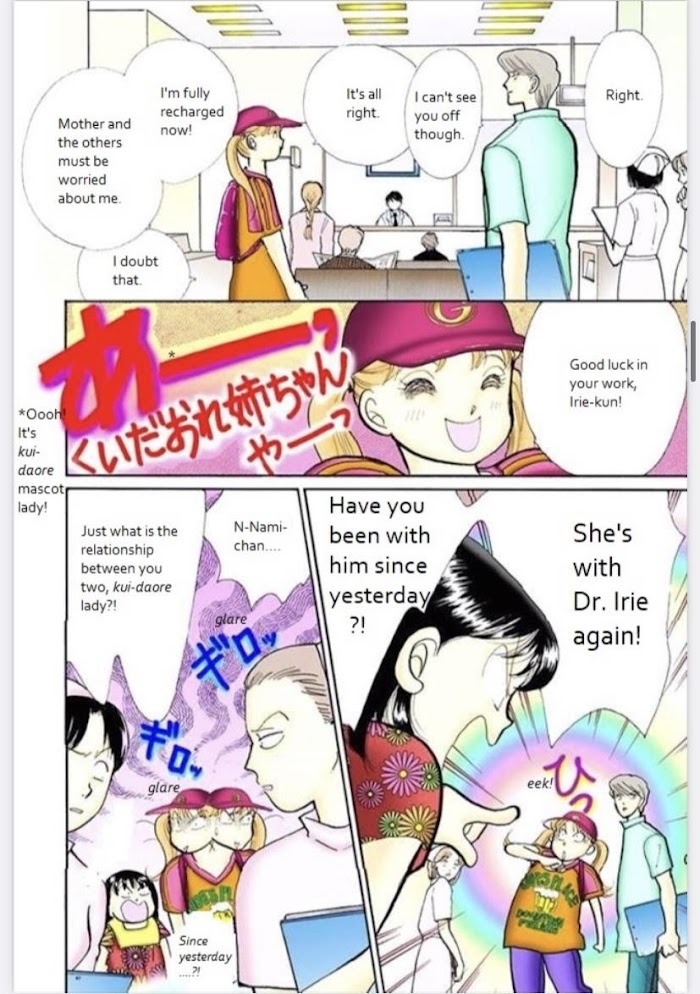 Read Itazura na Kiss (en) Manga Online
