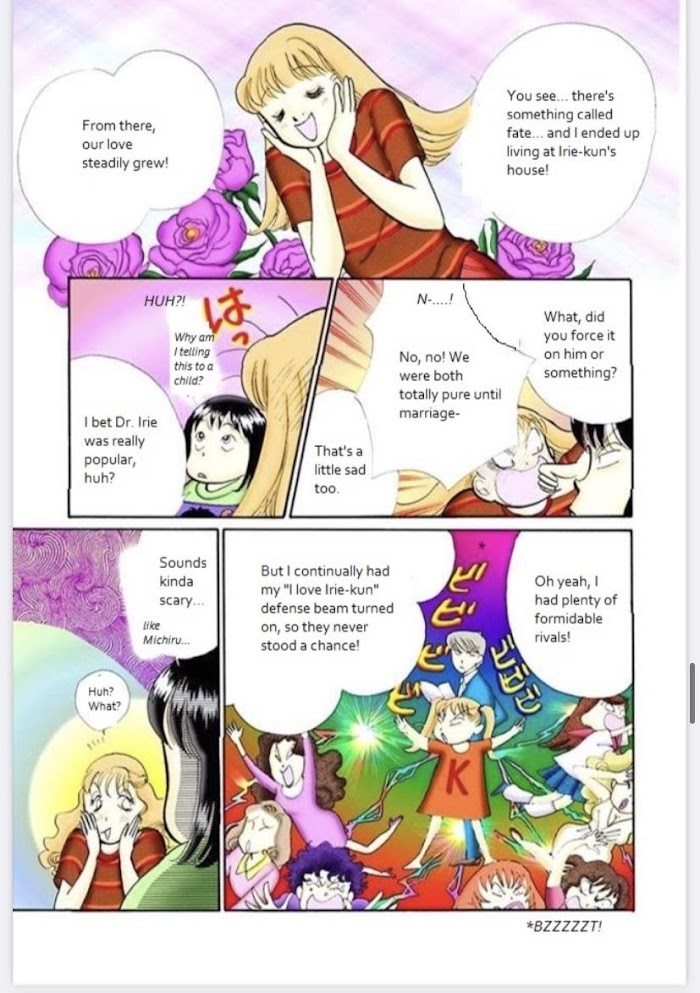 Read Itazura na Kiss (en) Manga Online