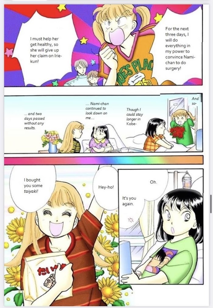 Read Itazura na Kiss (en) Manga Online