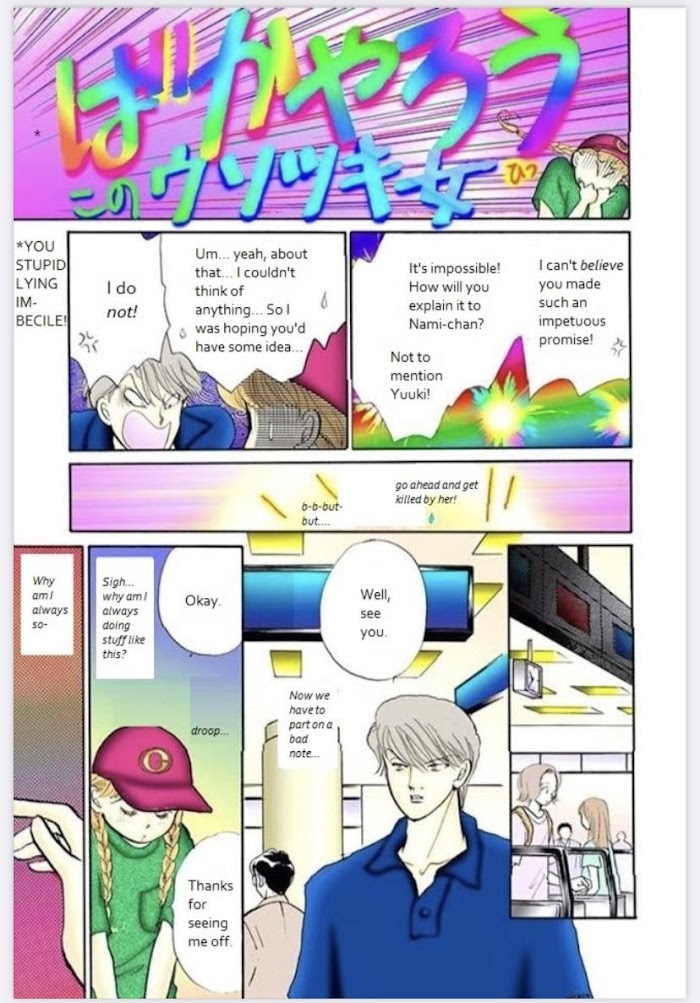 Read Itazura na Kiss (en) Manga Online