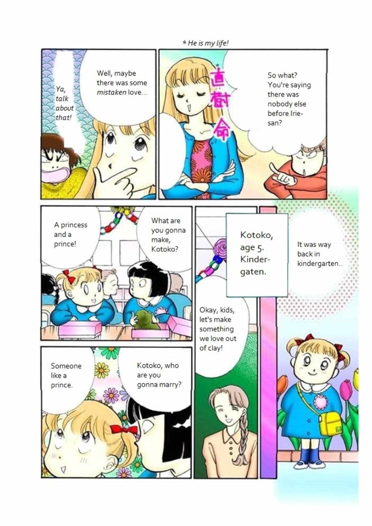 Read Itazura na Kiss (en) Manga Online