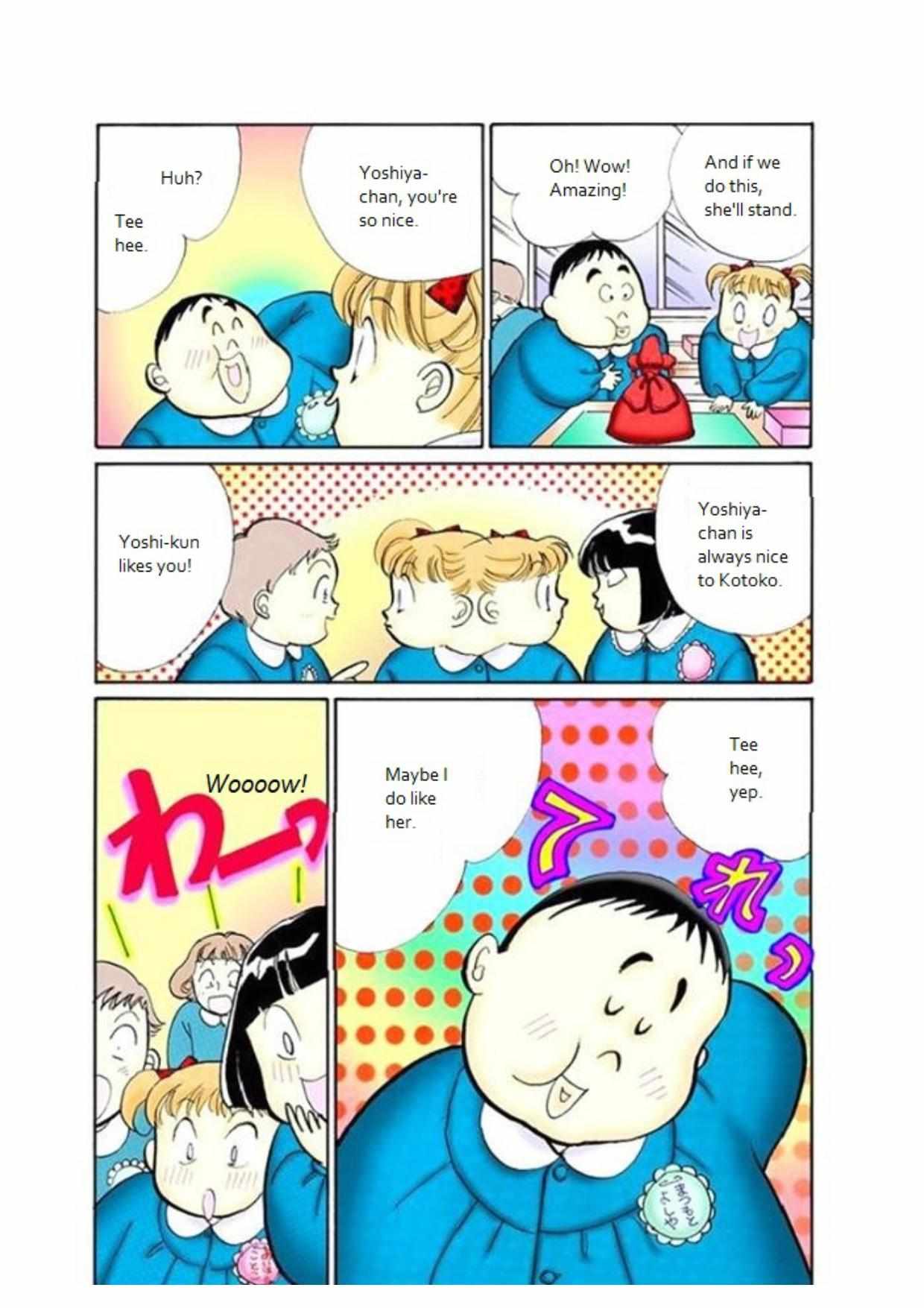 Read Itazura na Kiss (en) Manga Online