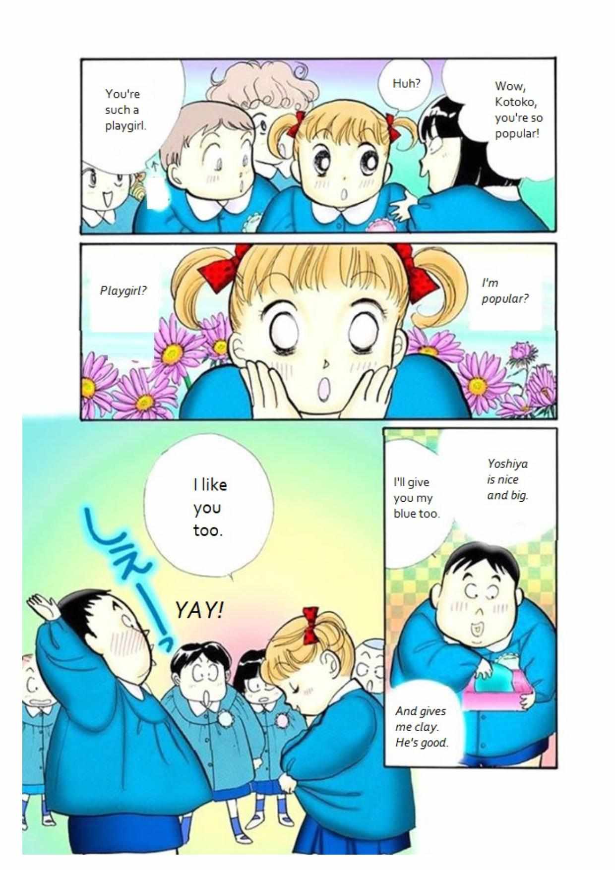 Read Itazura na Kiss (en) Manga Online