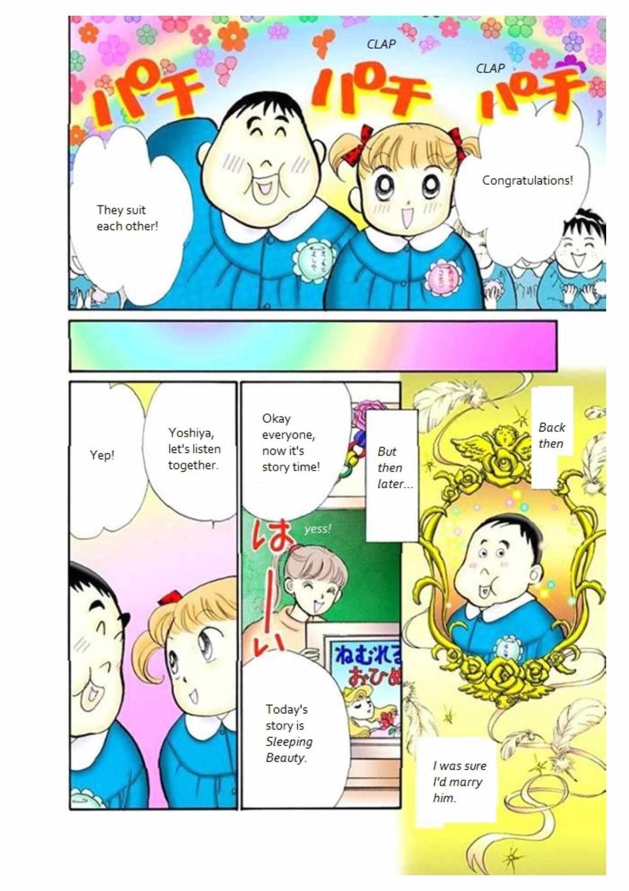 Read Itazura na Kiss (en) Manga Online