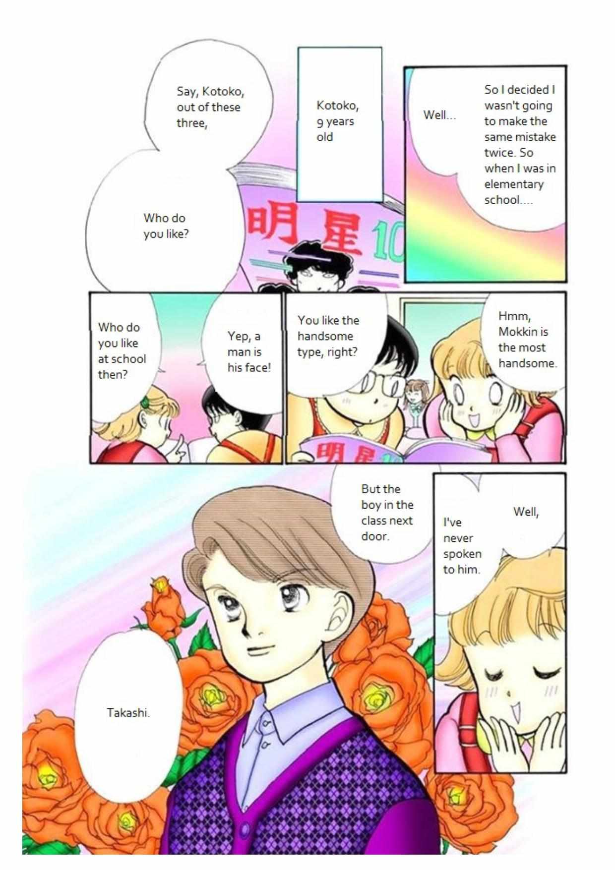 Read Itazura na Kiss (en) Manga Online