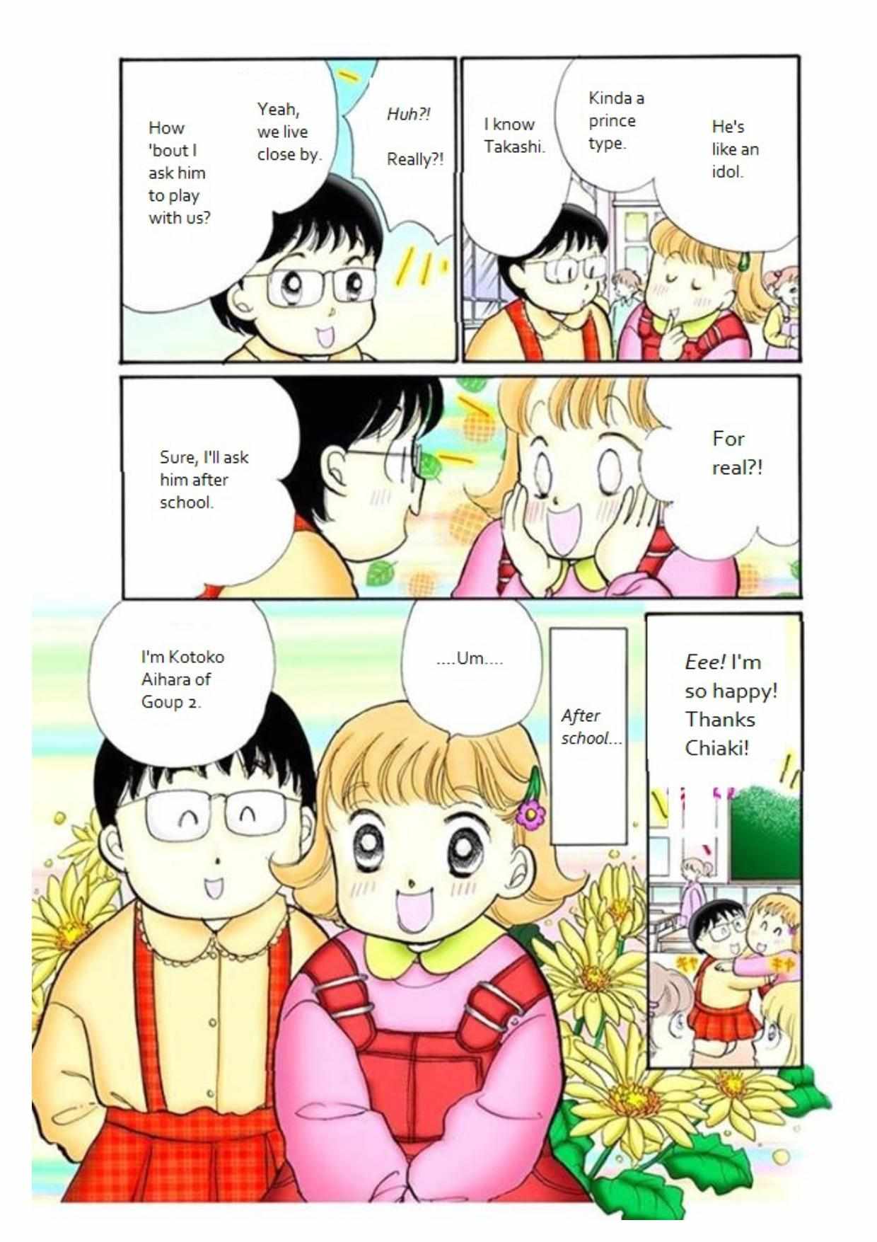 Read Itazura na Kiss (en) Manga Online