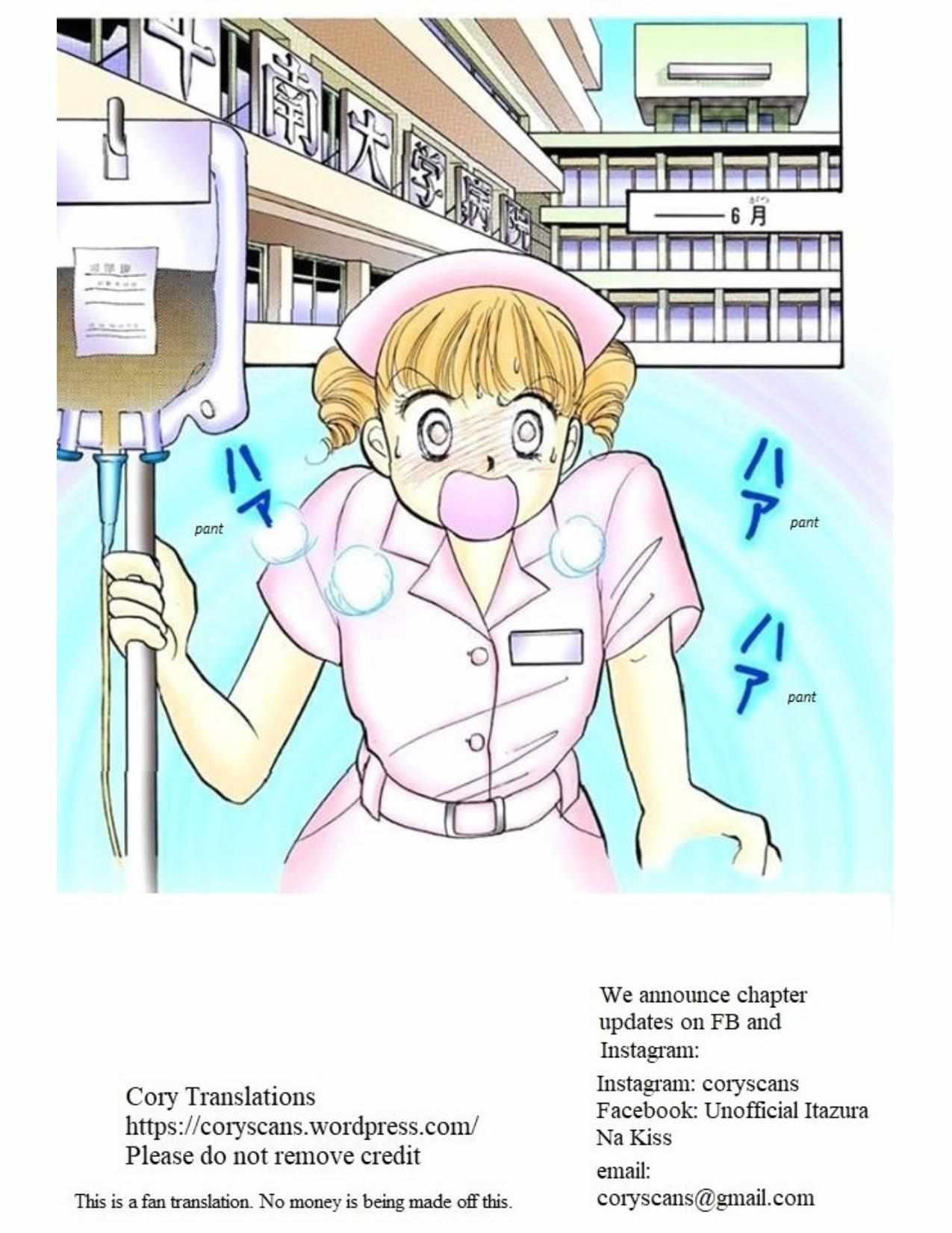 Read Itazura na Kiss (en) Manga Online