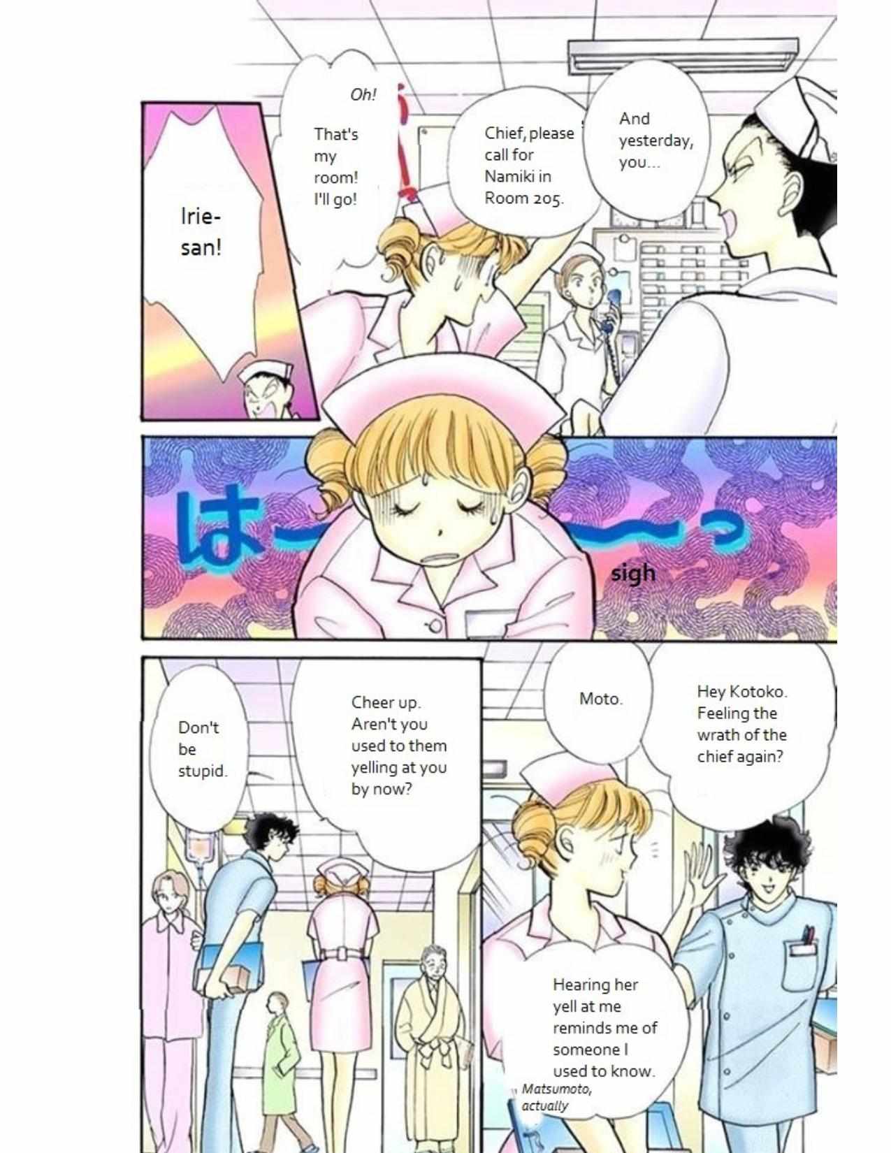 Read Itazura na Kiss (en) Manga Online