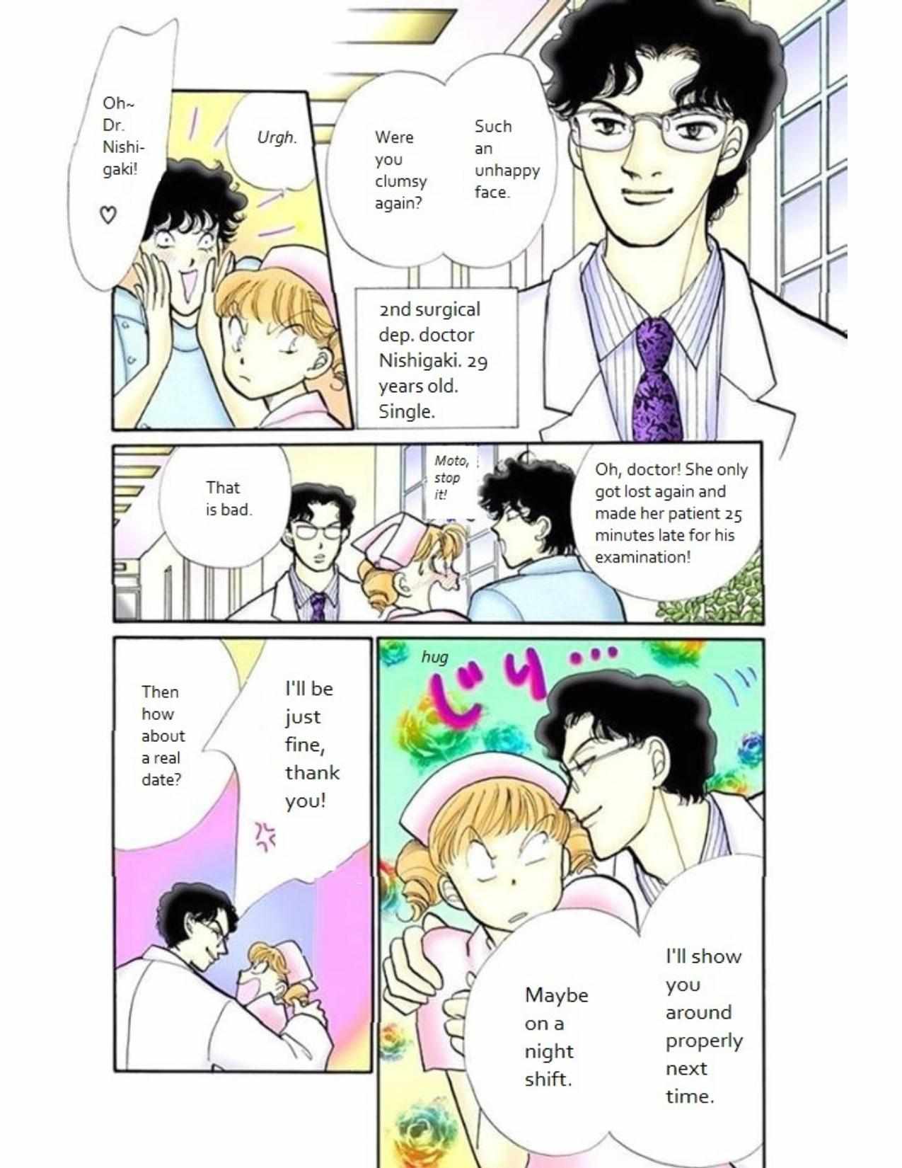 Read Itazura na Kiss (en) Manga Online
