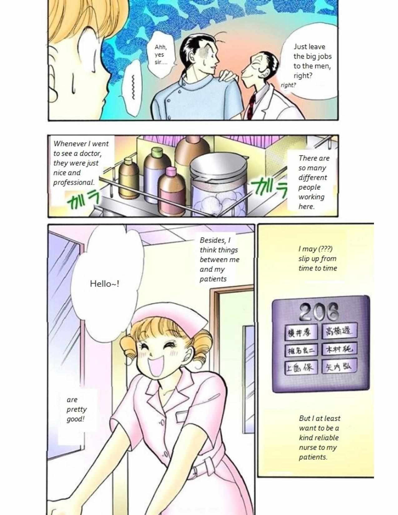 Read Itazura na Kiss (en) Manga Online