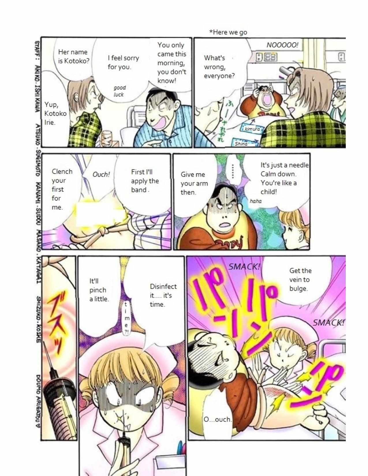 Read Itazura na Kiss (en) Manga Online