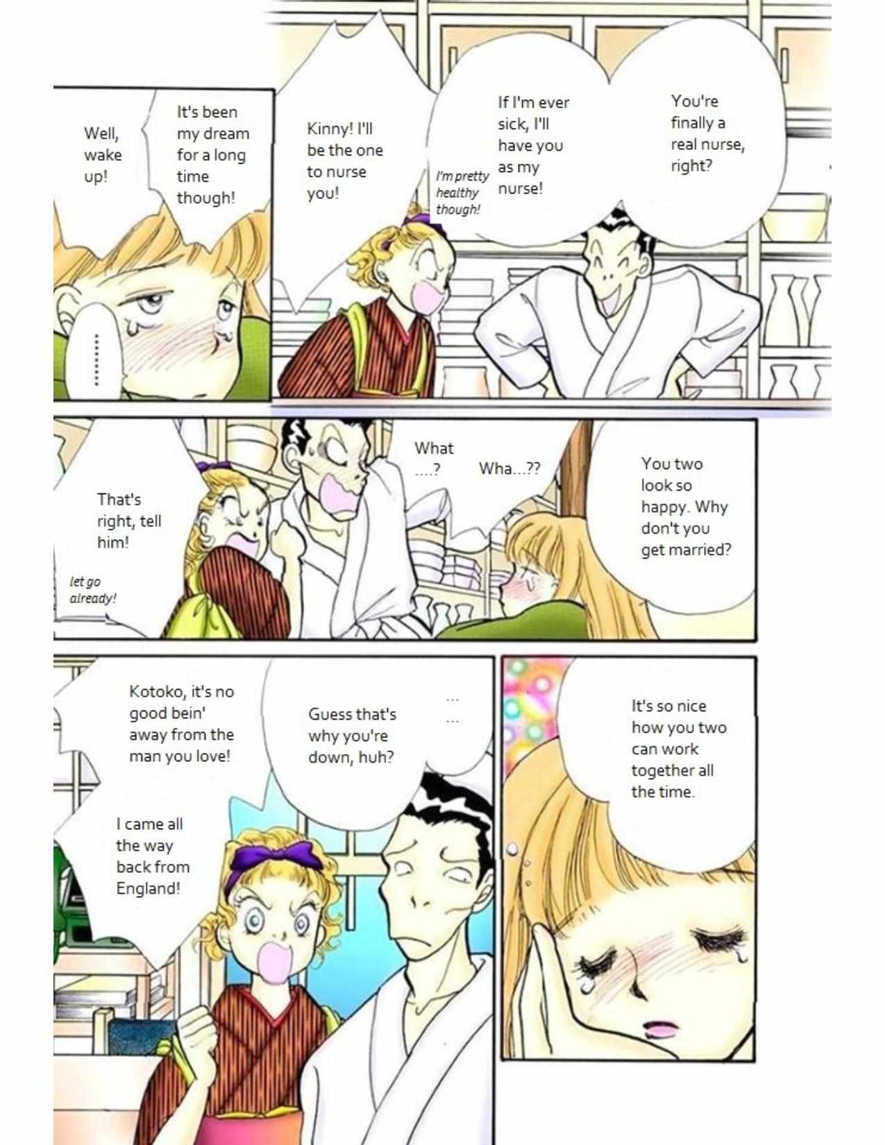 Read Itazura na Kiss (en) Manga Online
