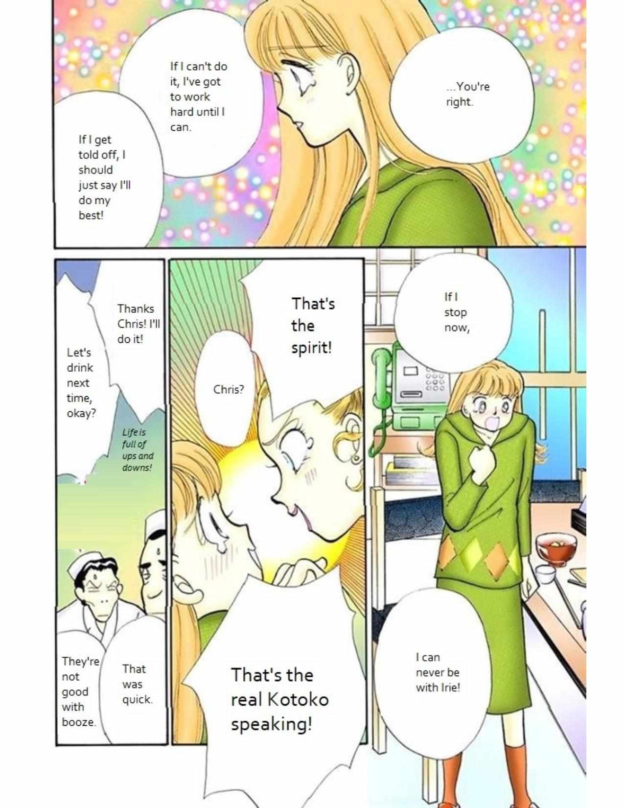 Read Itazura na Kiss (en) Manga Online
