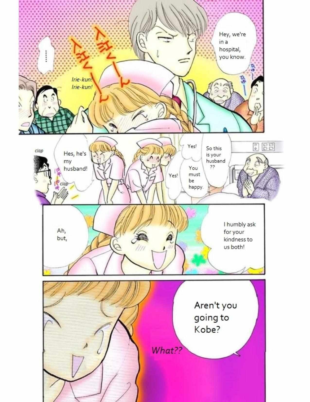 Read Itazura na Kiss (en) Manga Online
