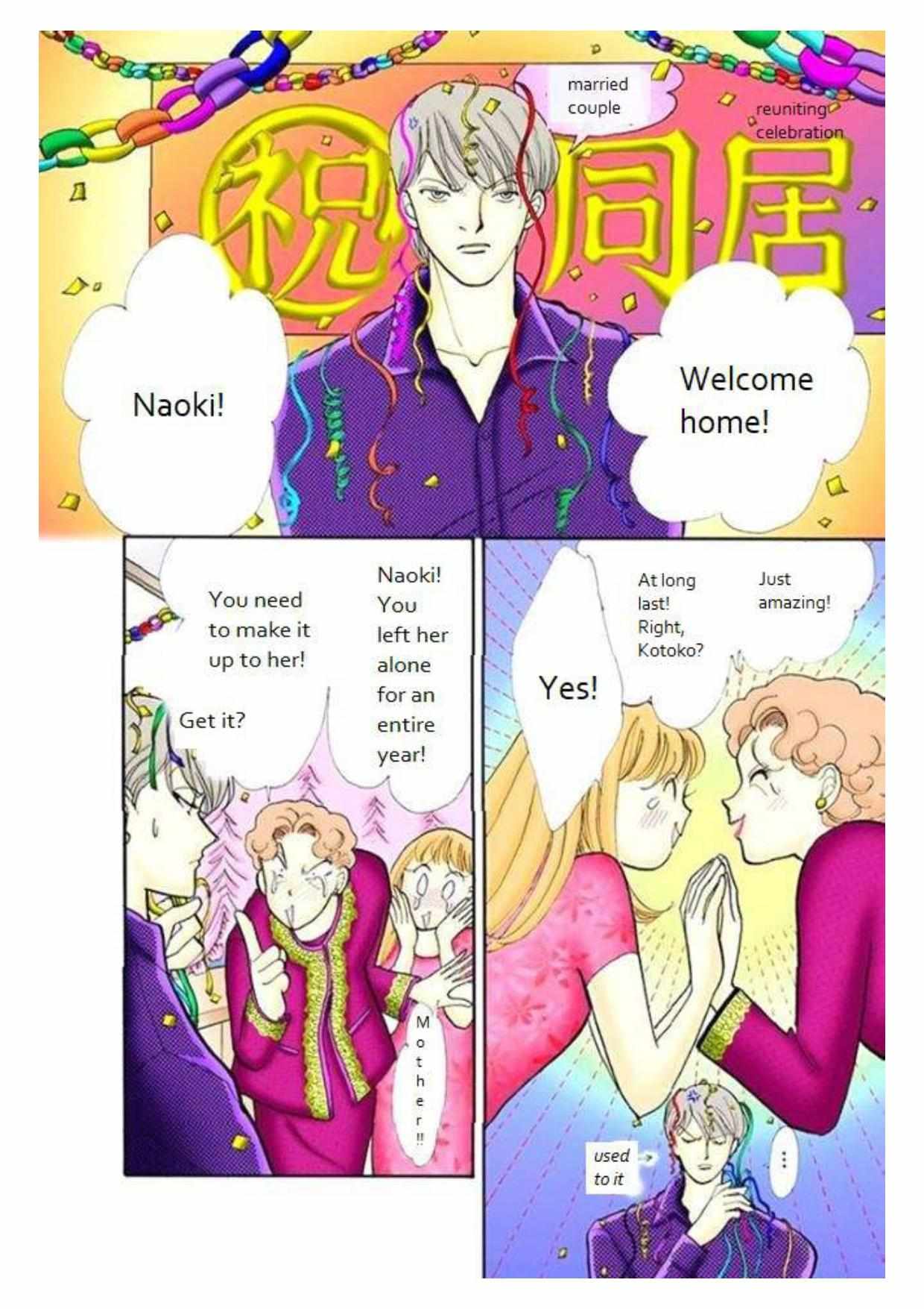 Read Itazura na Kiss (en) Manga Online