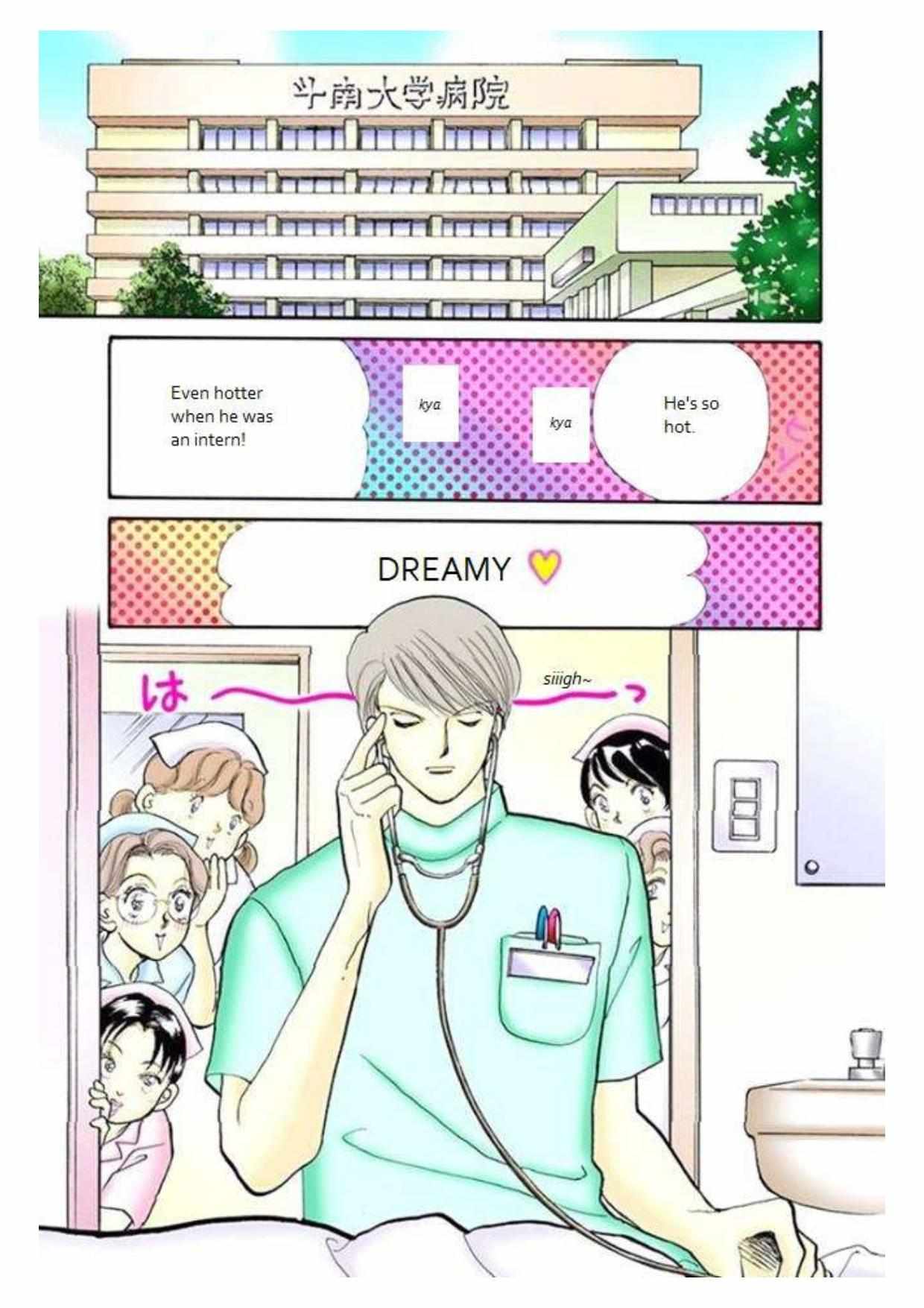 Read Itazura na Kiss (en) Manga Online