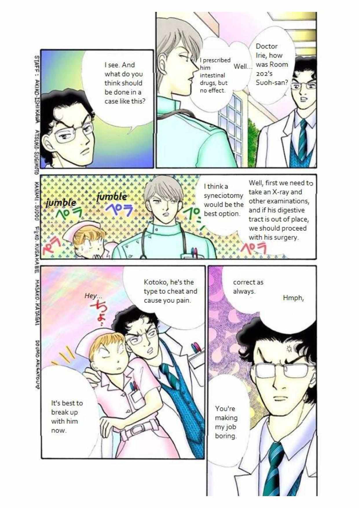 Read Itazura na Kiss (en) Manga Online