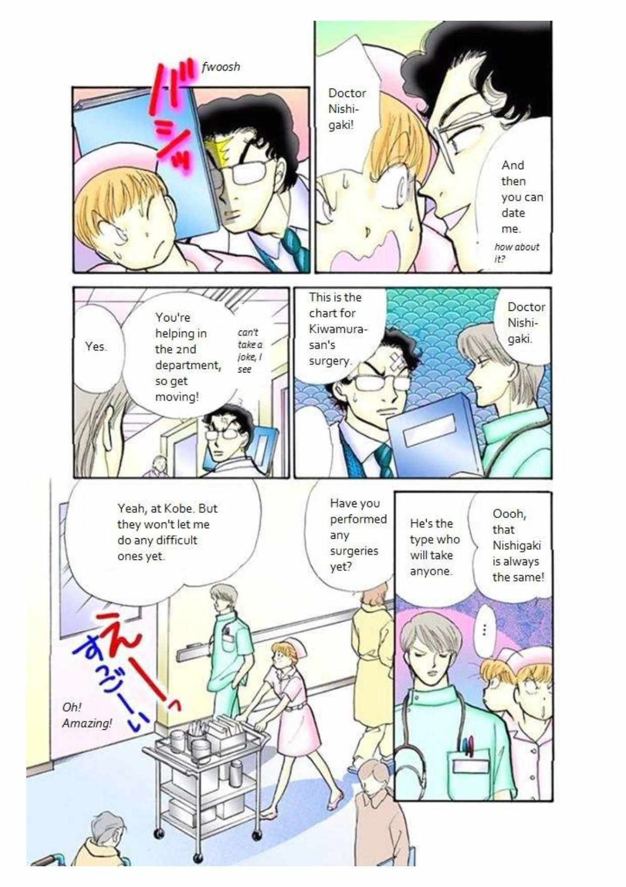 Read Itazura na Kiss (en) Manga Online