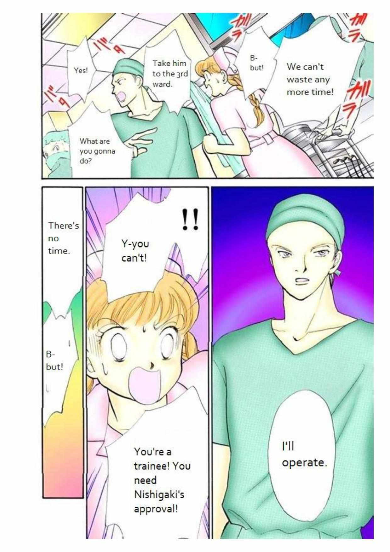 Read Itazura na Kiss (en) Manga Online