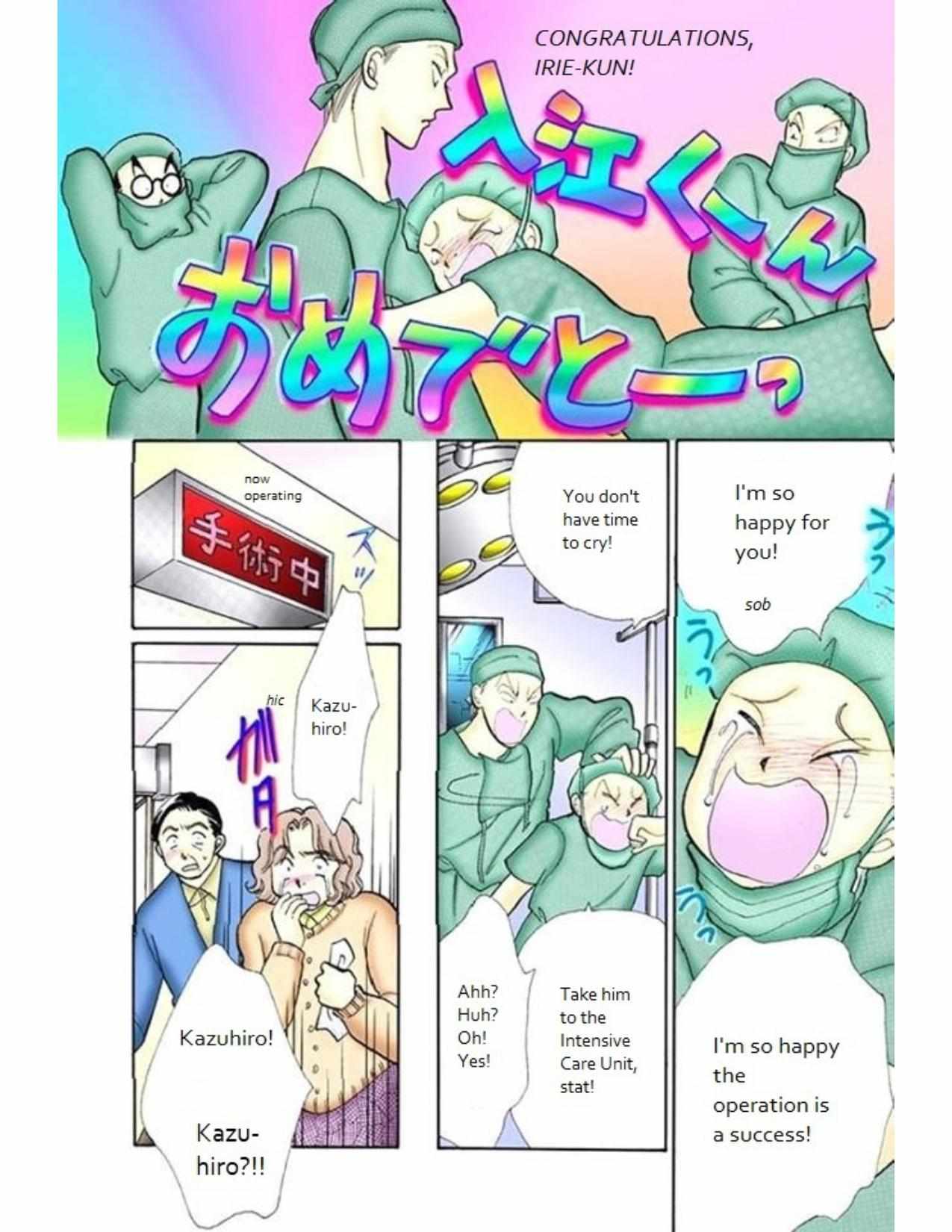 Read Itazura na Kiss (en) Manga Online