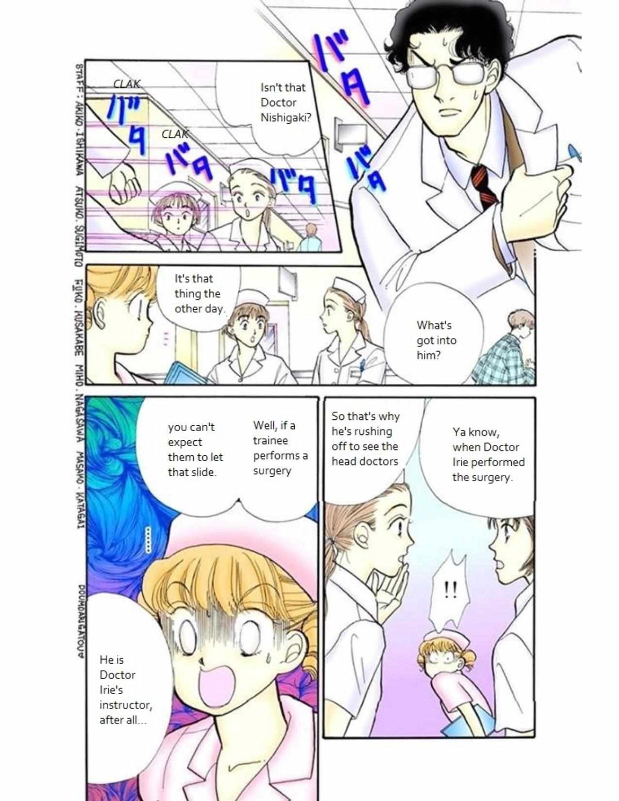 Read Itazura na Kiss (en) Manga Online